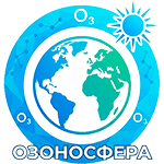 Озоносфера